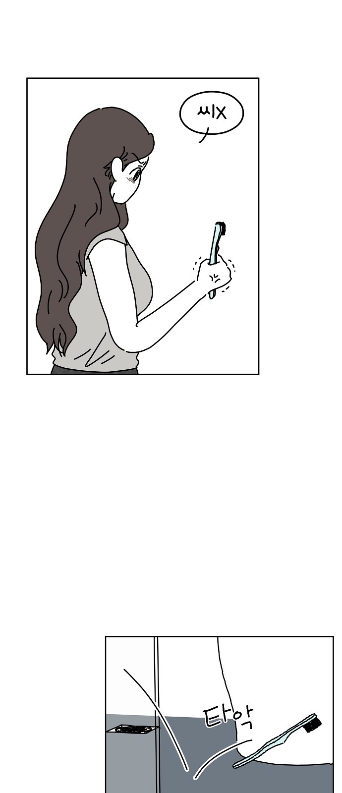 43 페이지