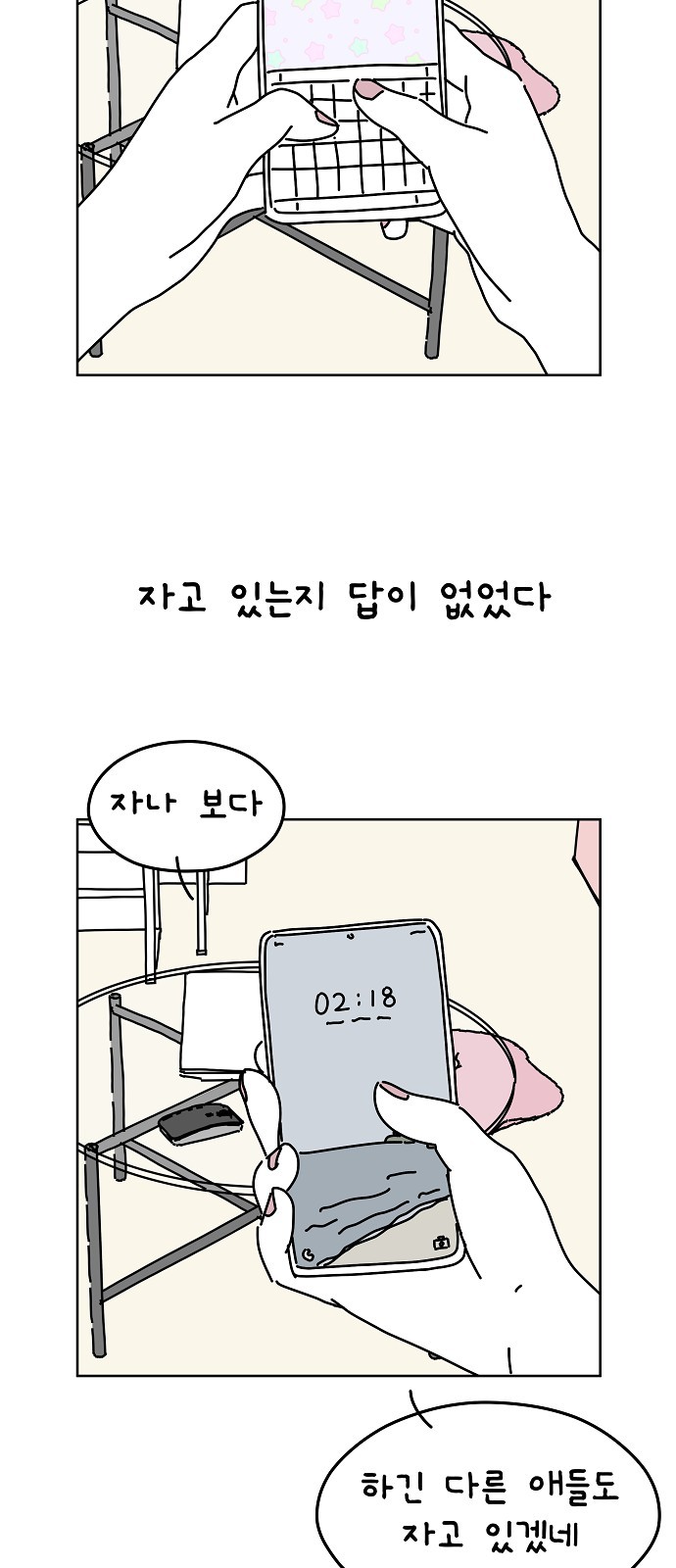 6 페이지