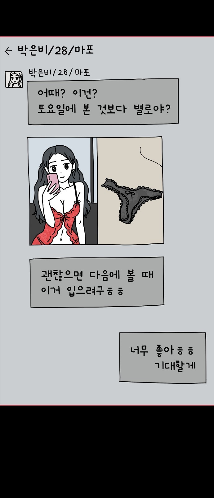 11 페이지
