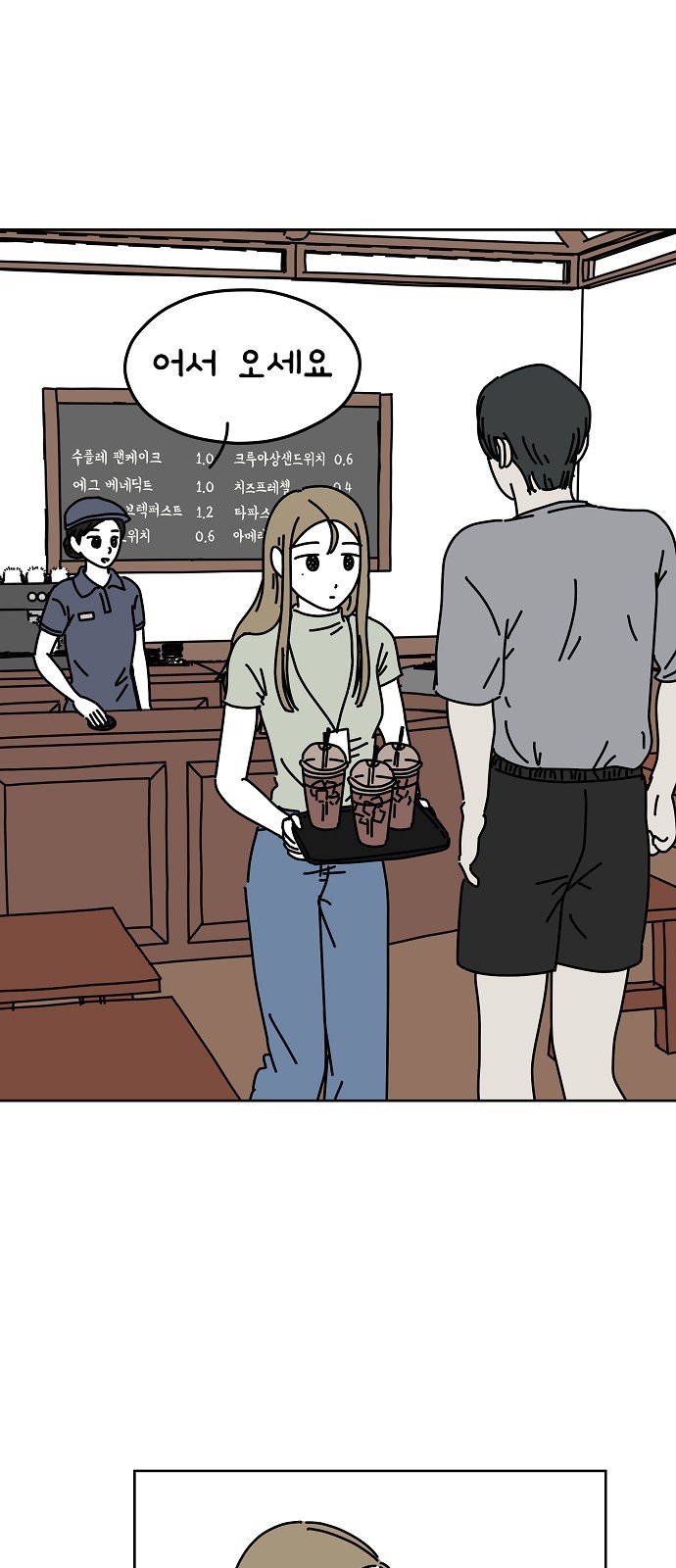 16 페이지