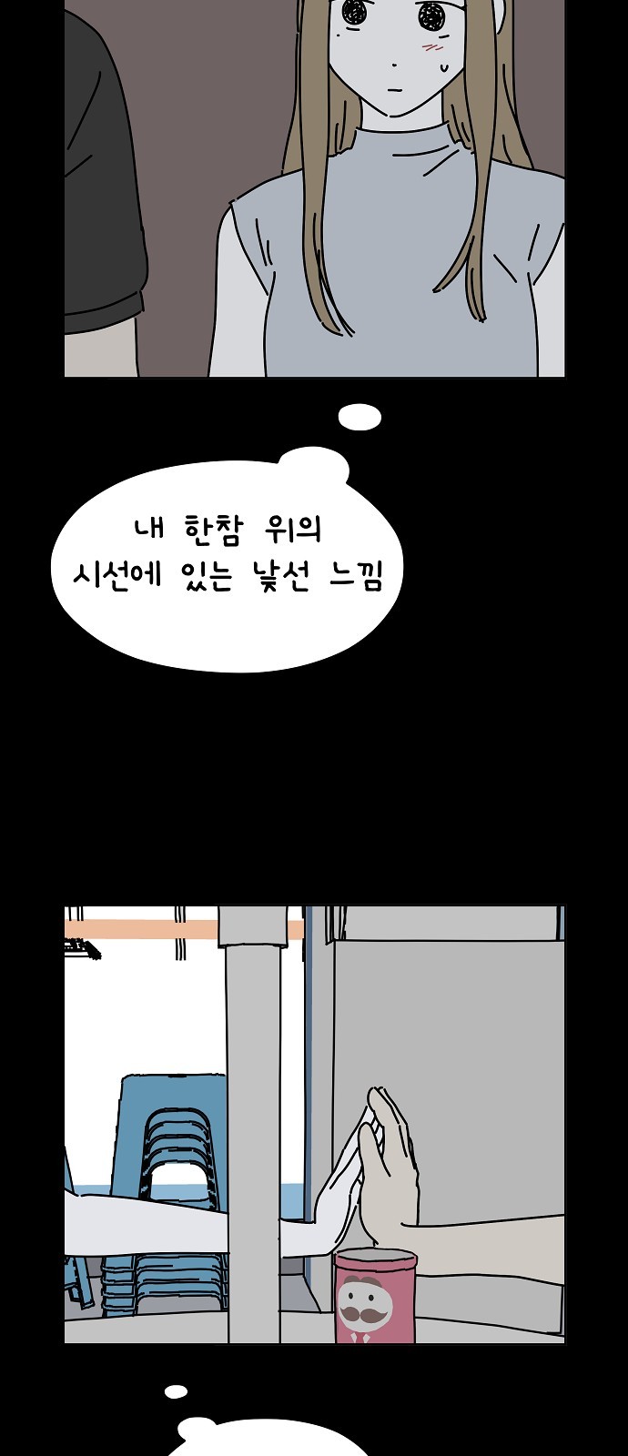 24 페이지