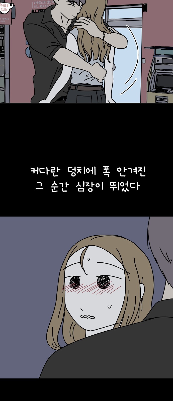 26 페이지
