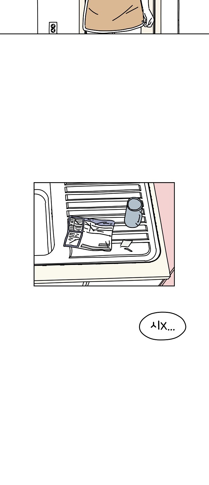 11 페이지