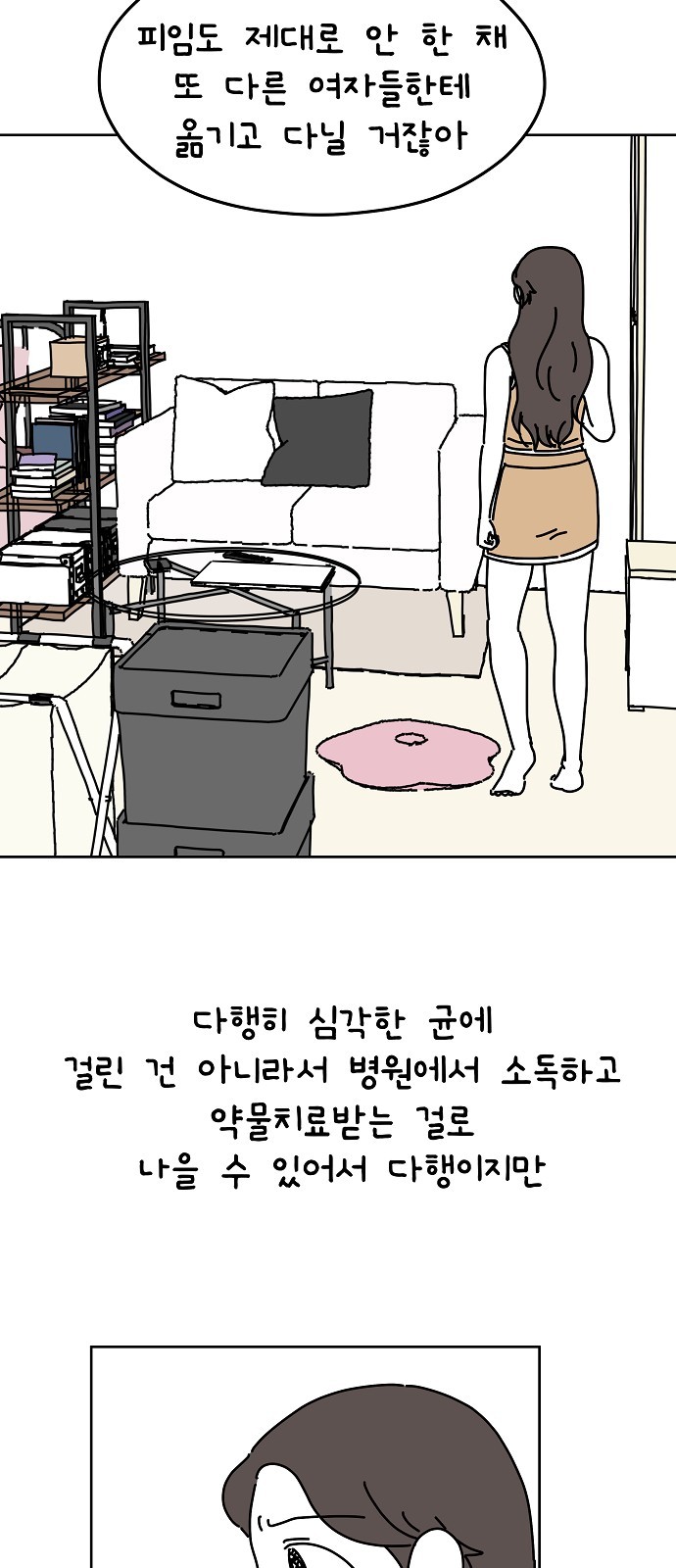 14 페이지