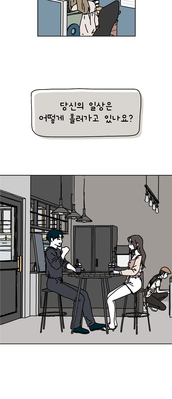2 페이지