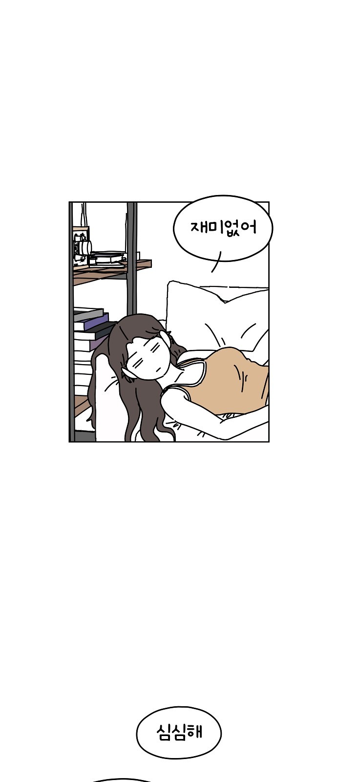 20 페이지