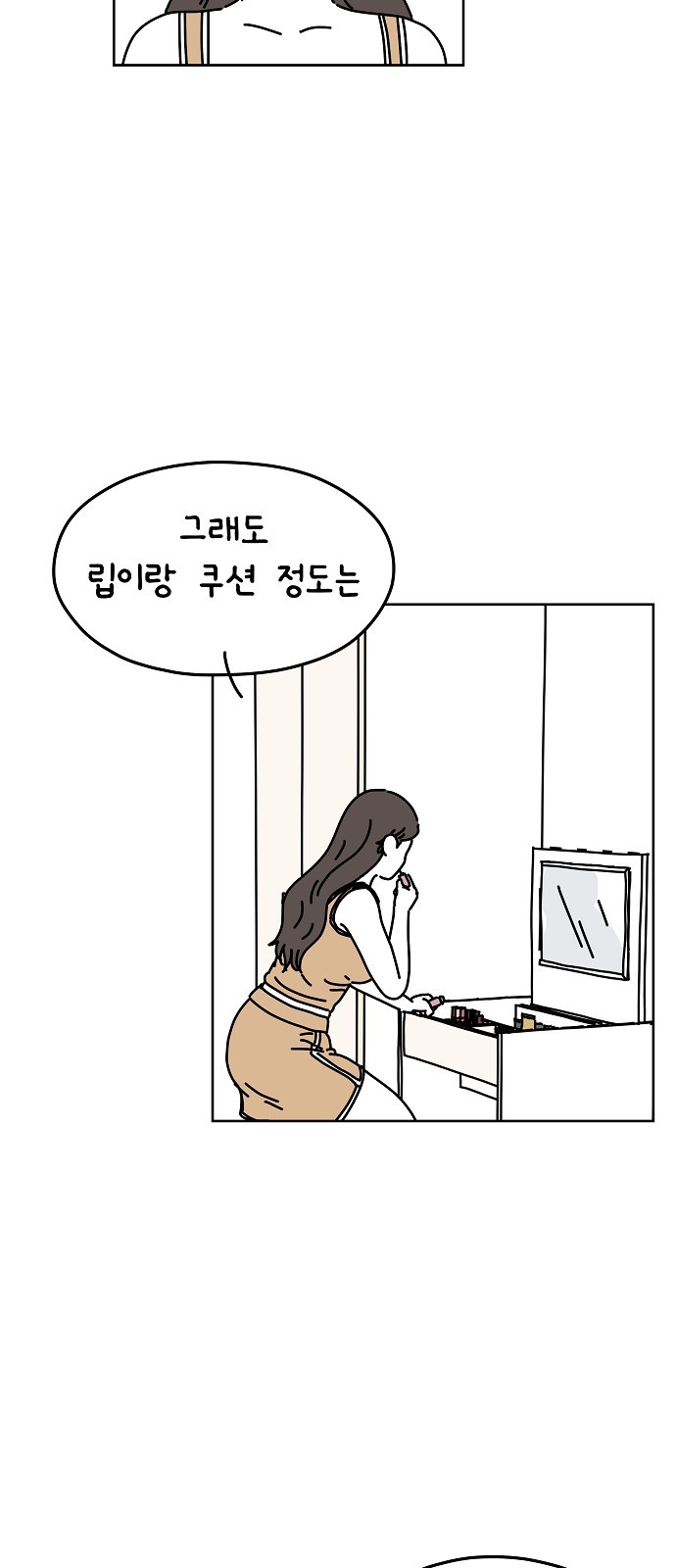 23 페이지