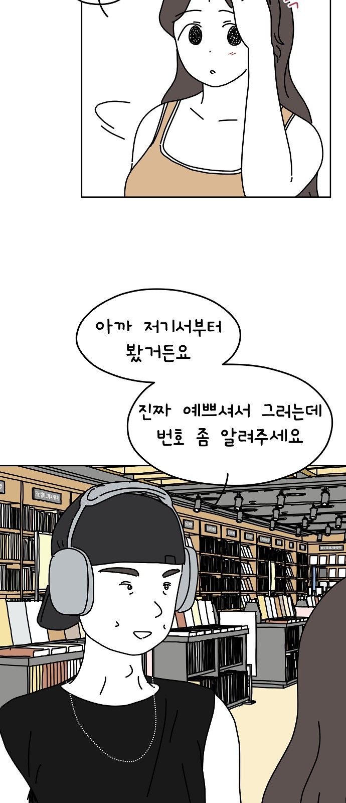 34 페이지
