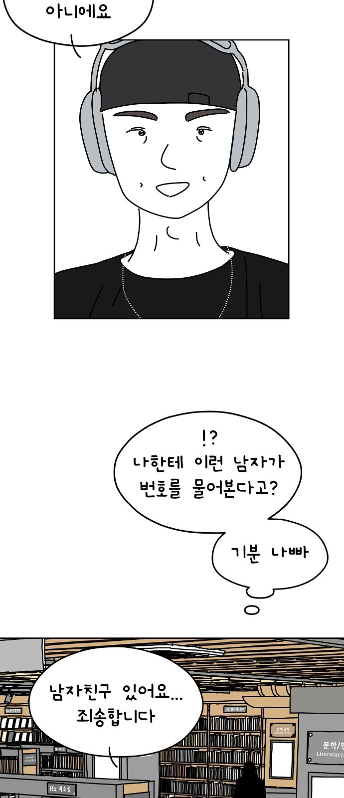 36 페이지