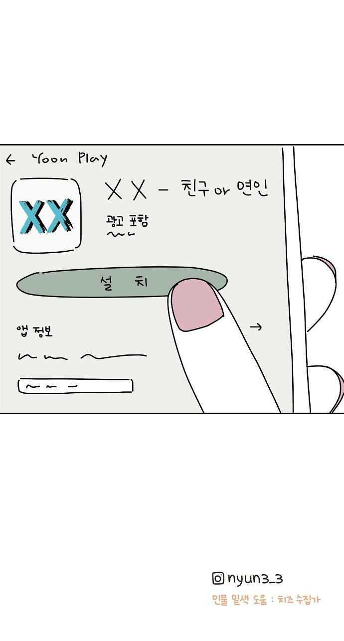 41 페이지