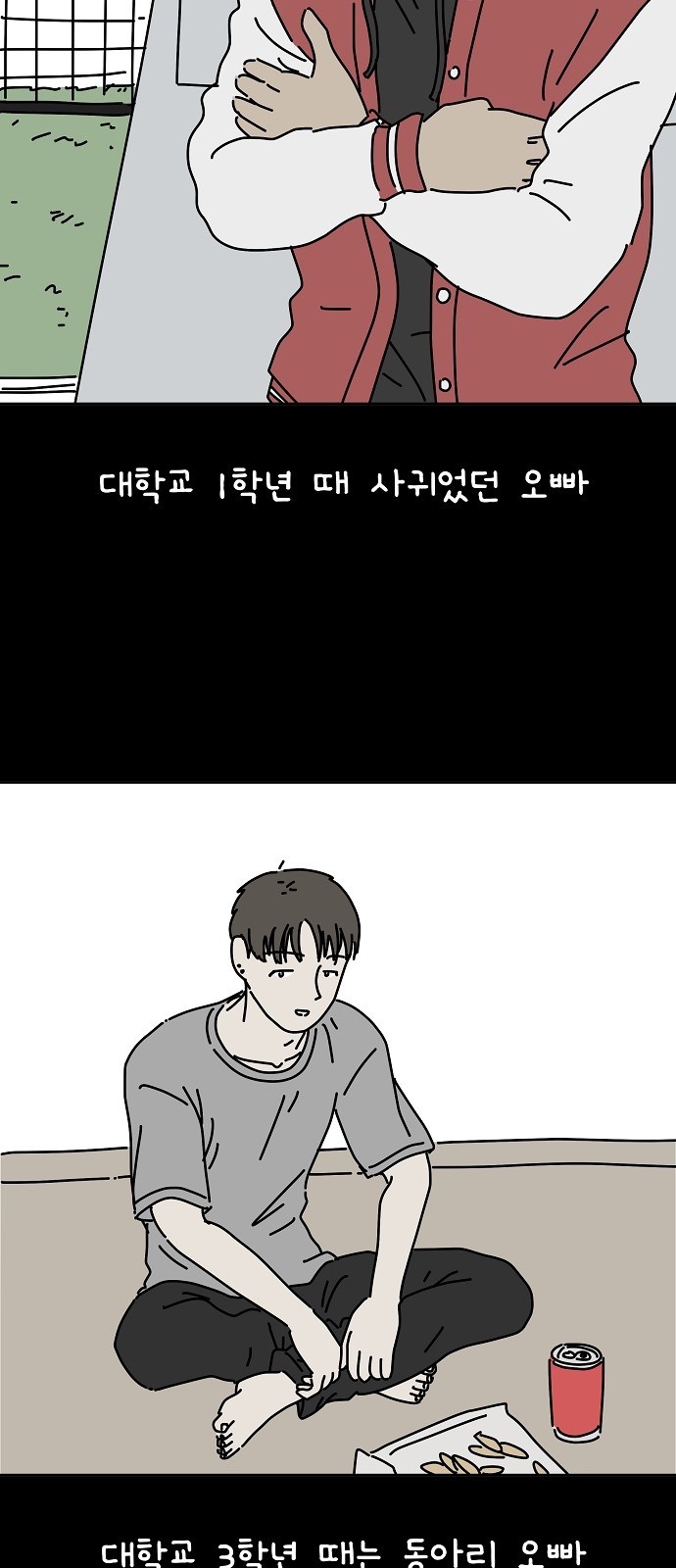3 페이지