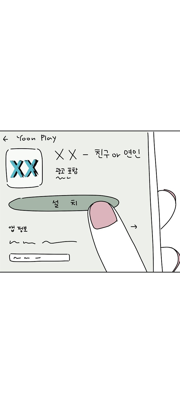 33 페이지