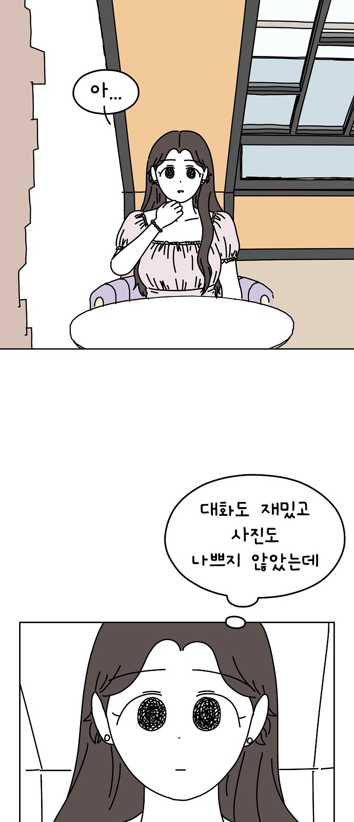23 페이지