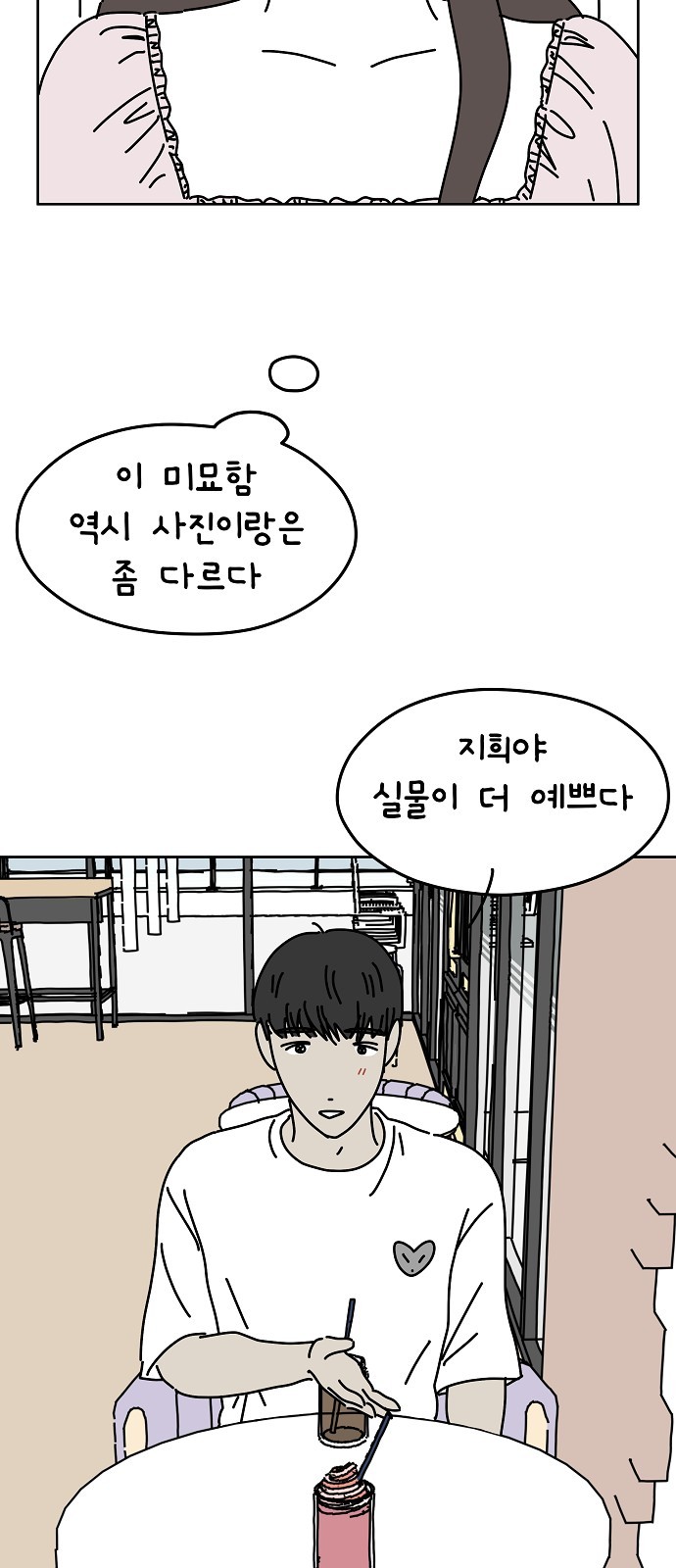 24 페이지