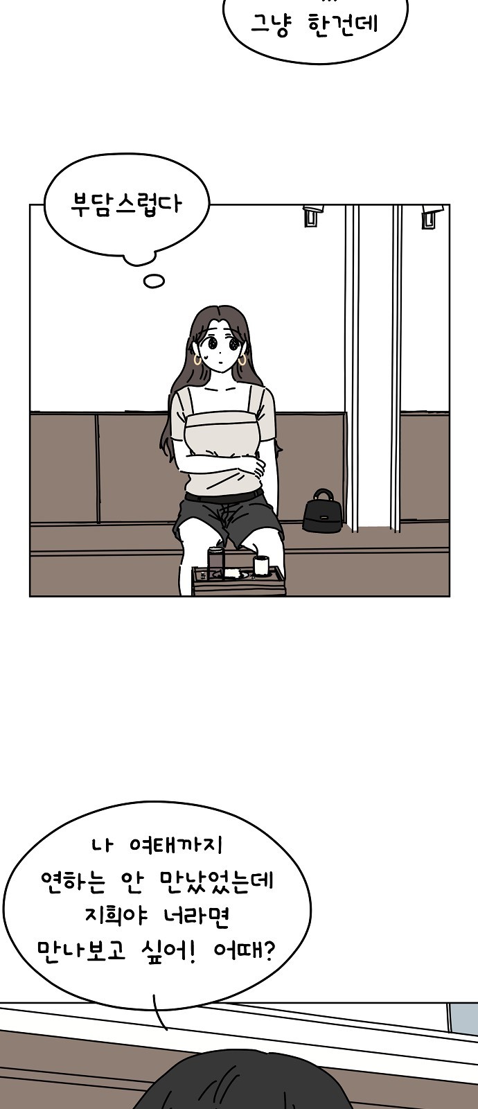 34 페이지