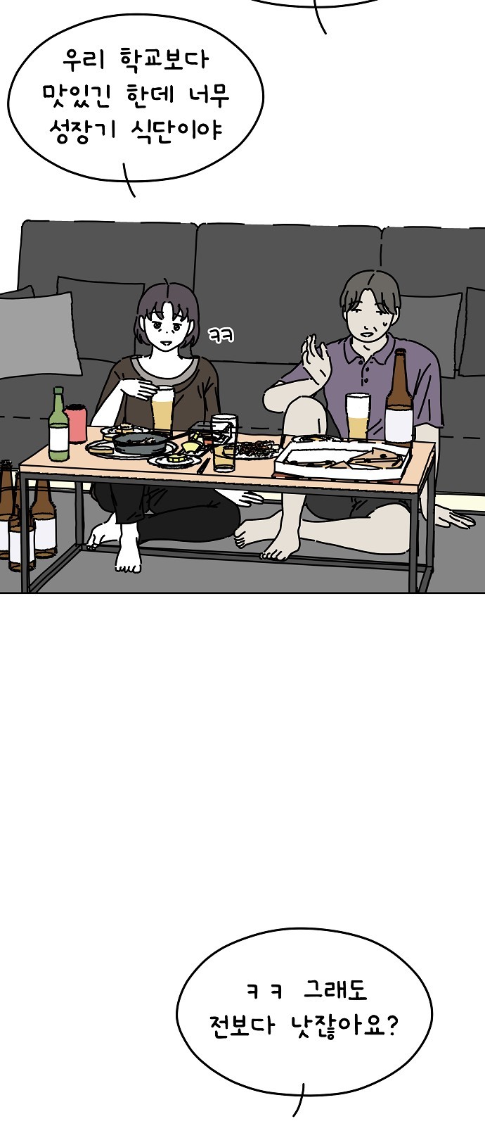 10 페이지