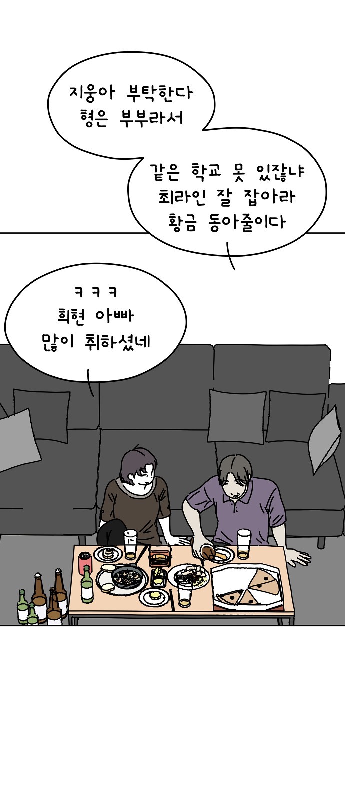 16 페이지