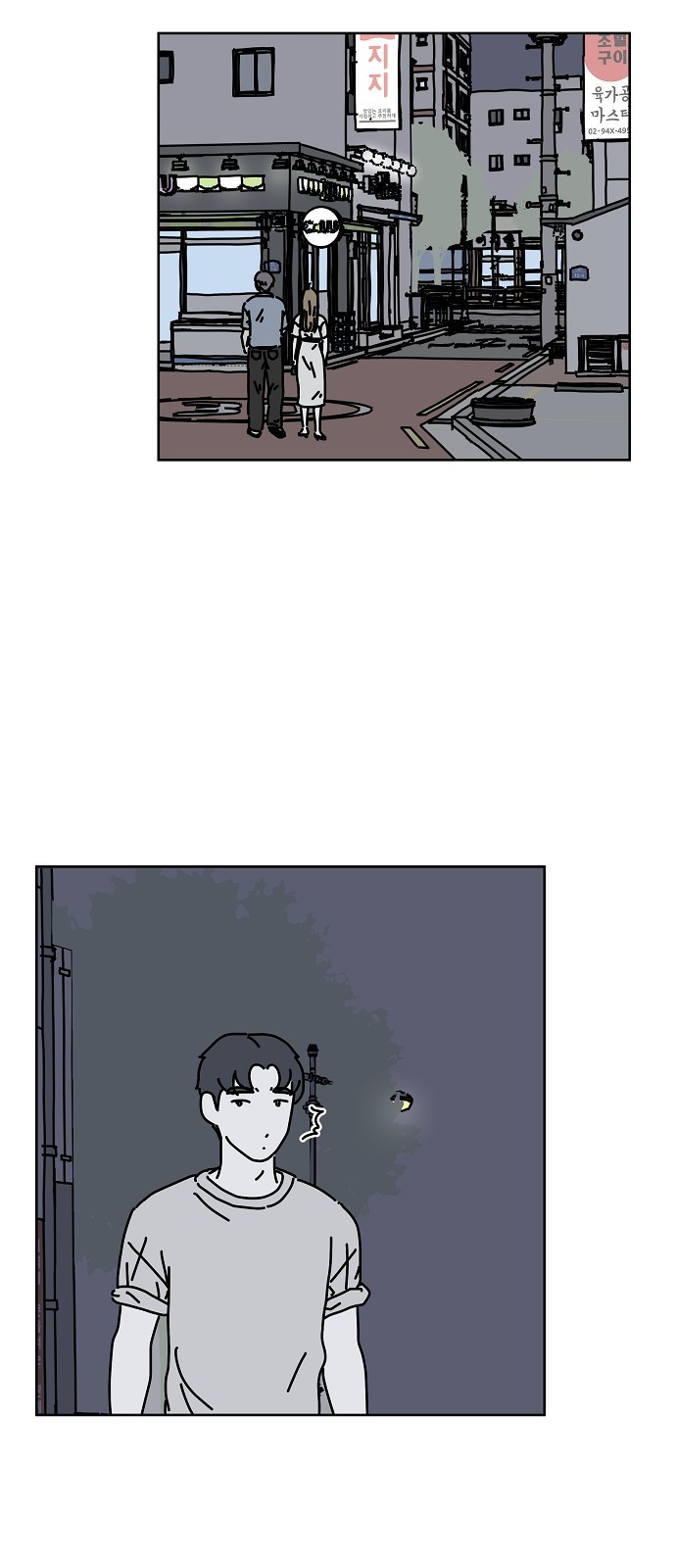2 페이지