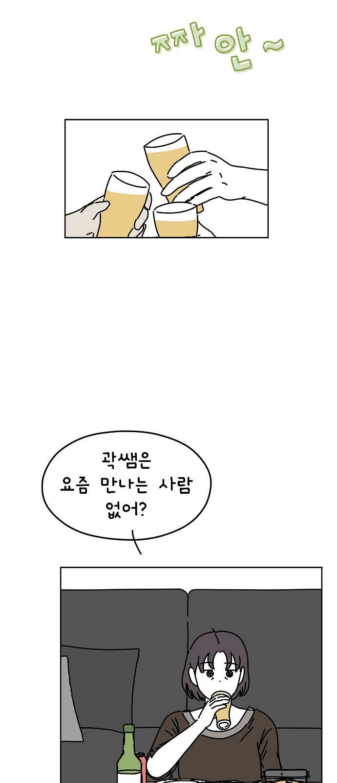 22 페이지