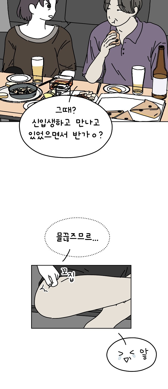 28 페이지