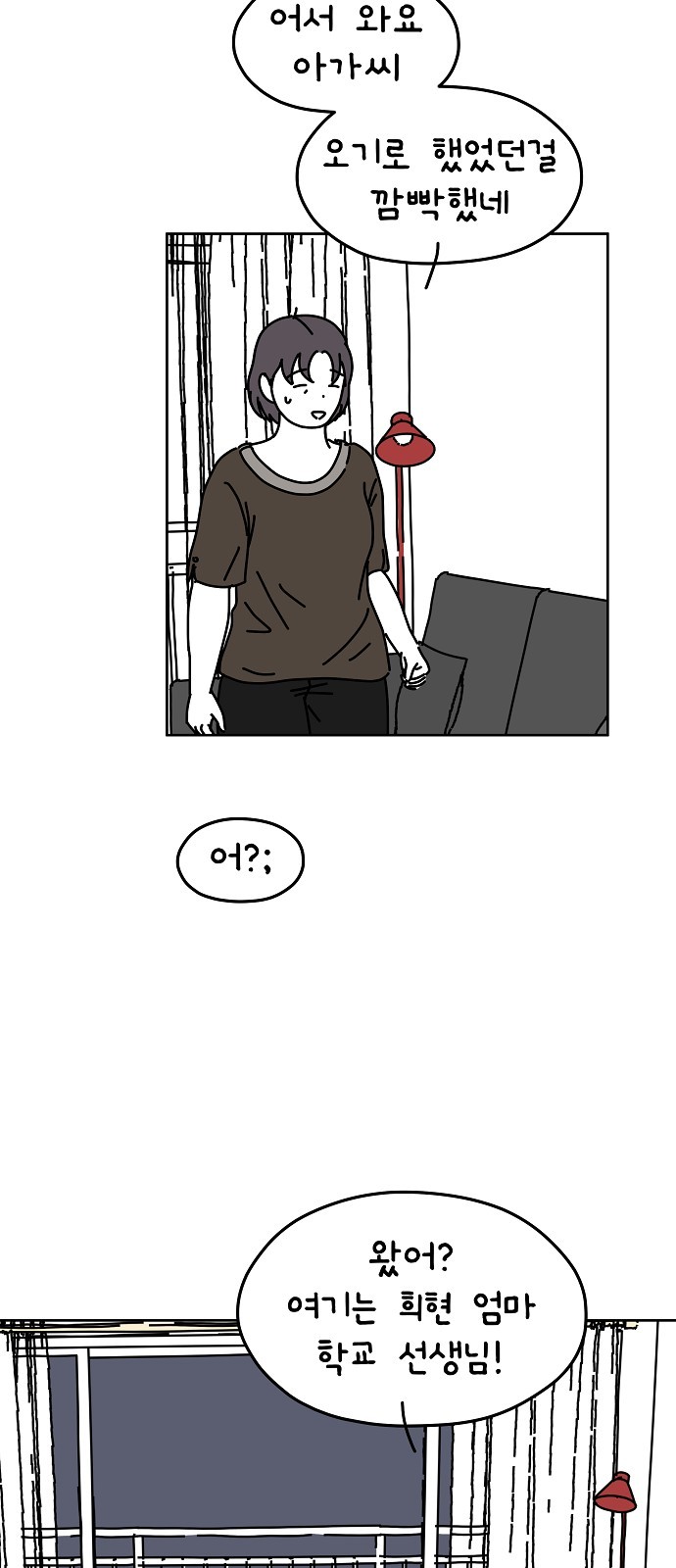 37 페이지