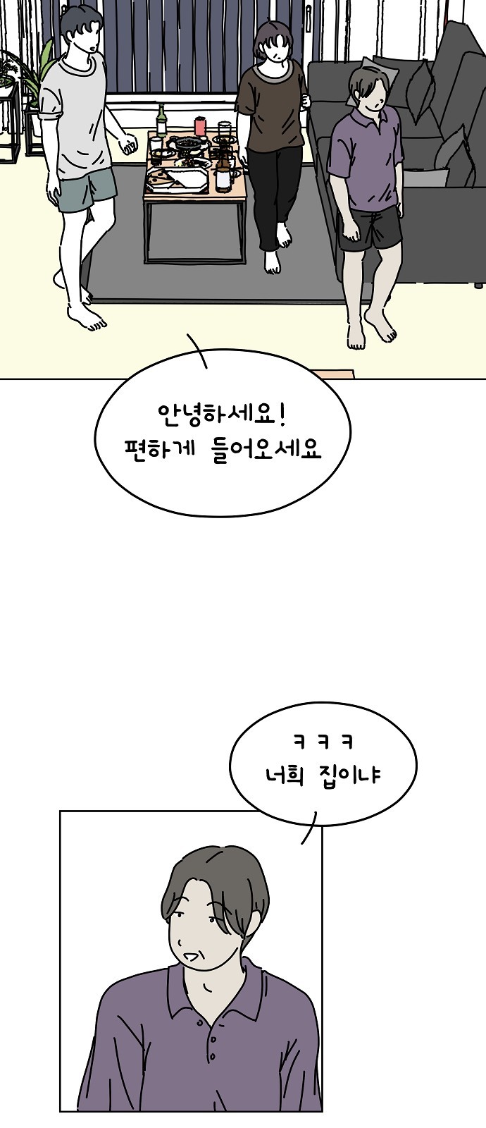 38 페이지