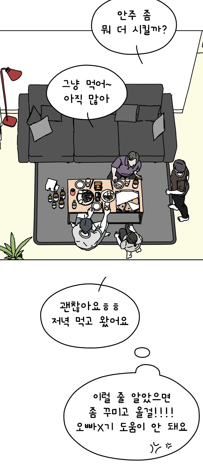 43 페이지