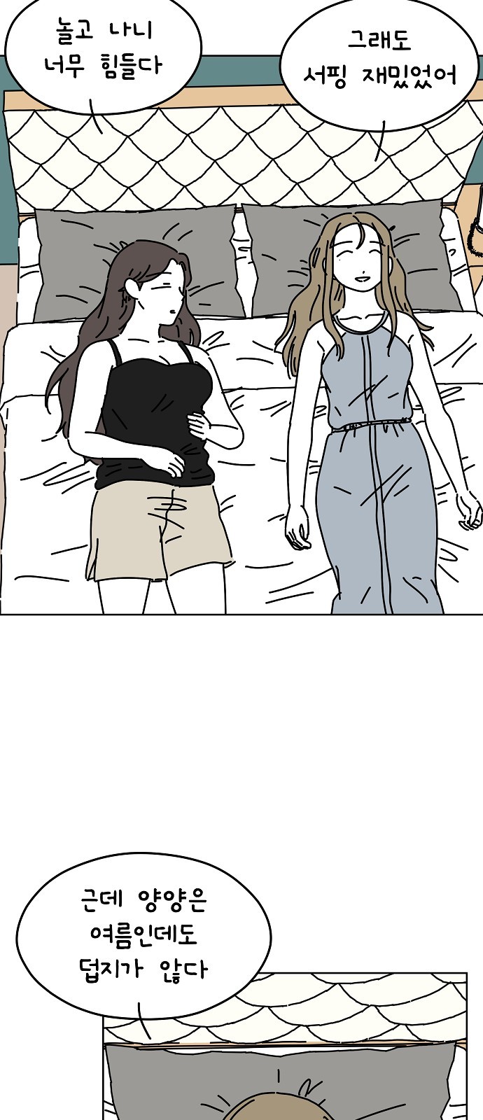 25 페이지