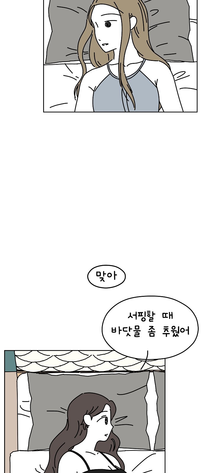 26 페이지
