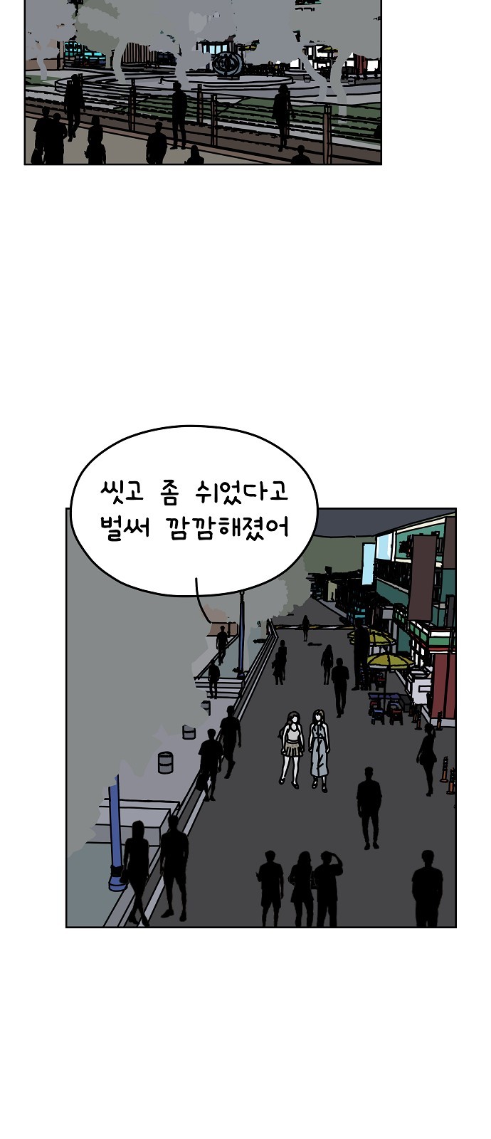 29 페이지