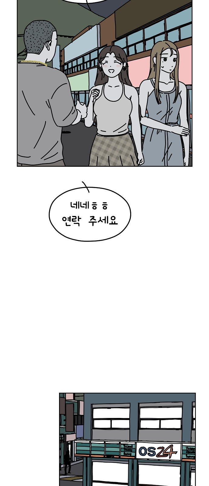 18 페이지