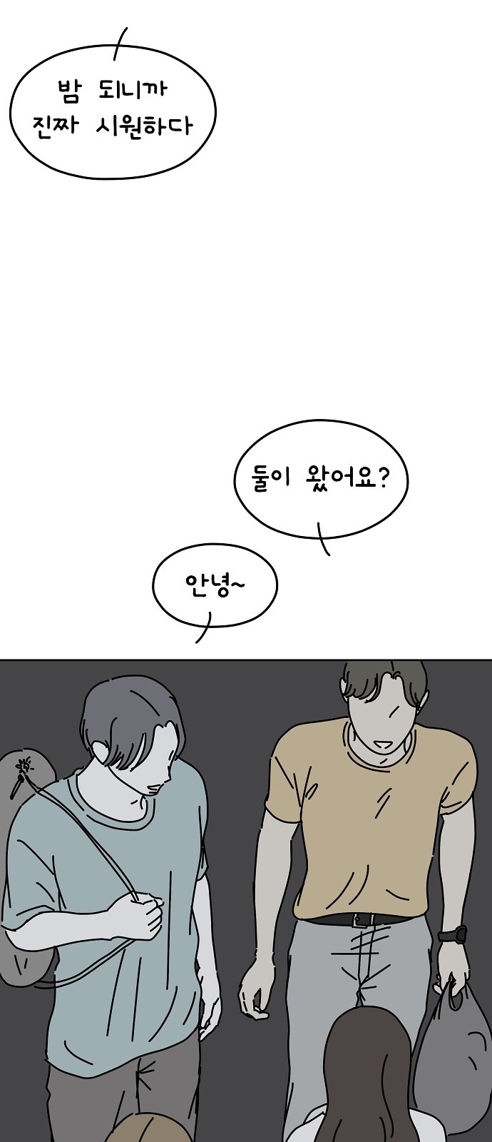 21 페이지