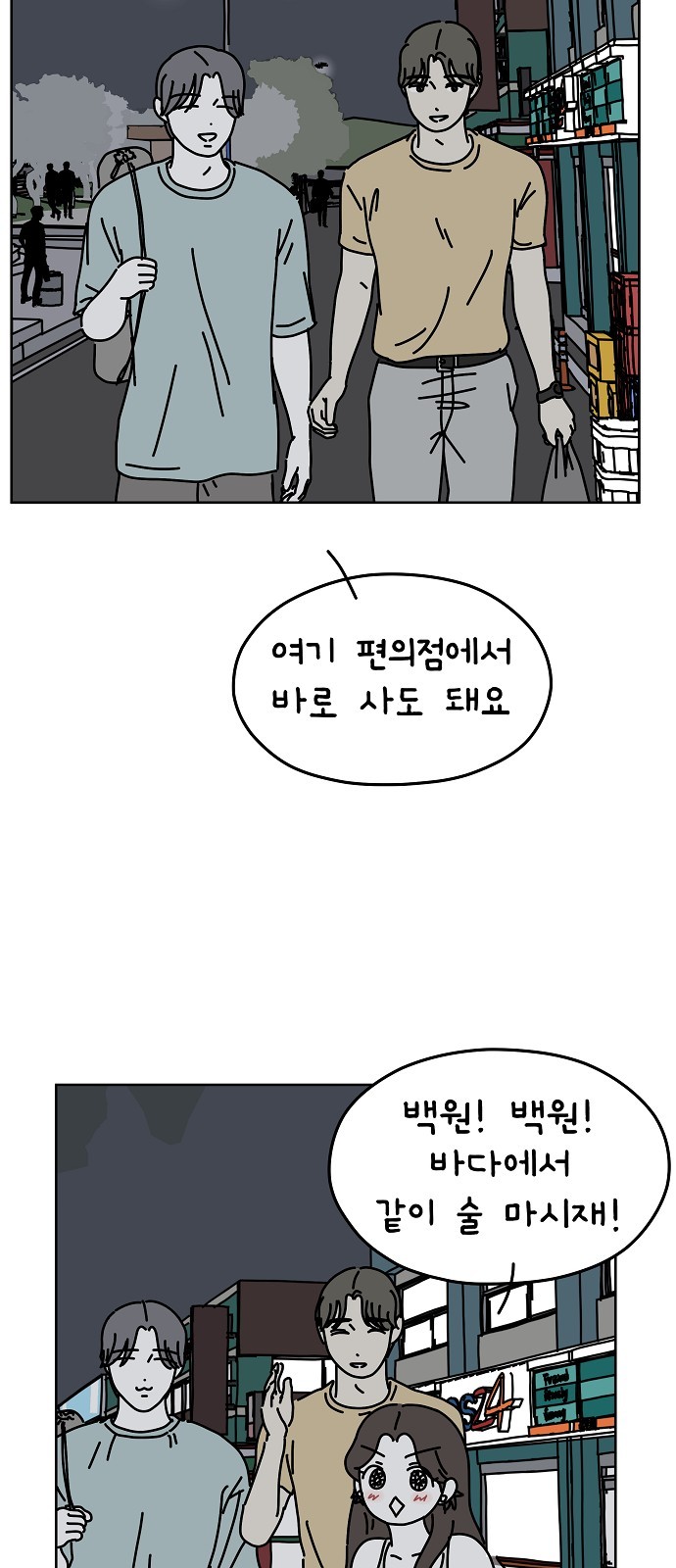 24 페이지