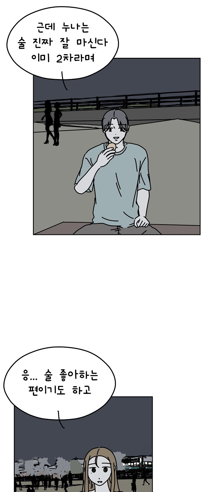 30 페이지