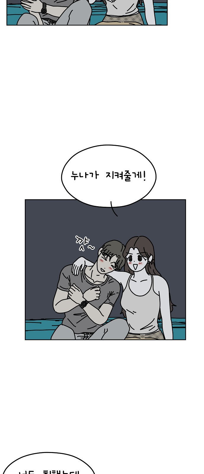 34 페이지