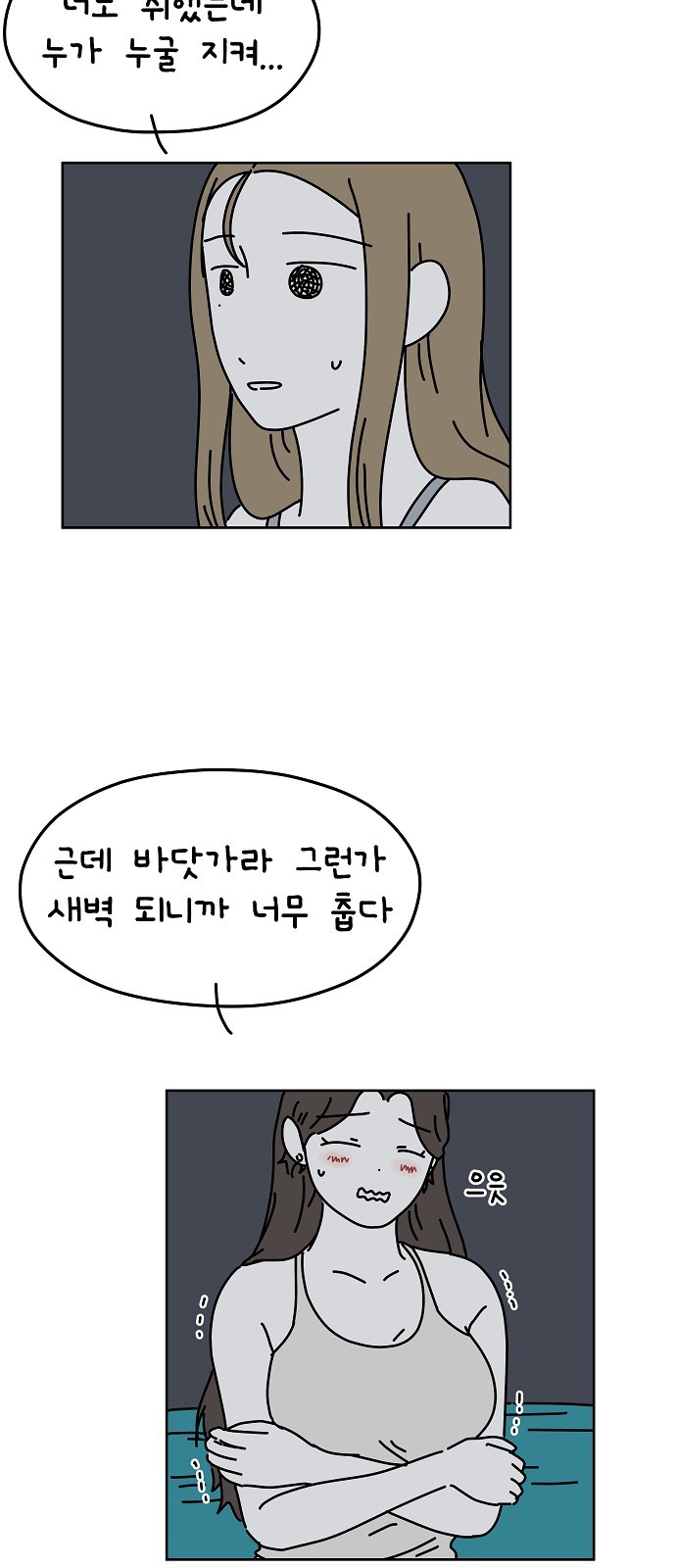 35 페이지