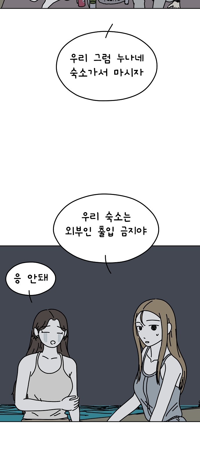 37 페이지