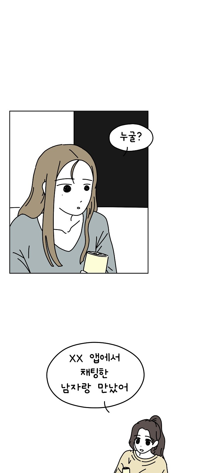 14 페이지