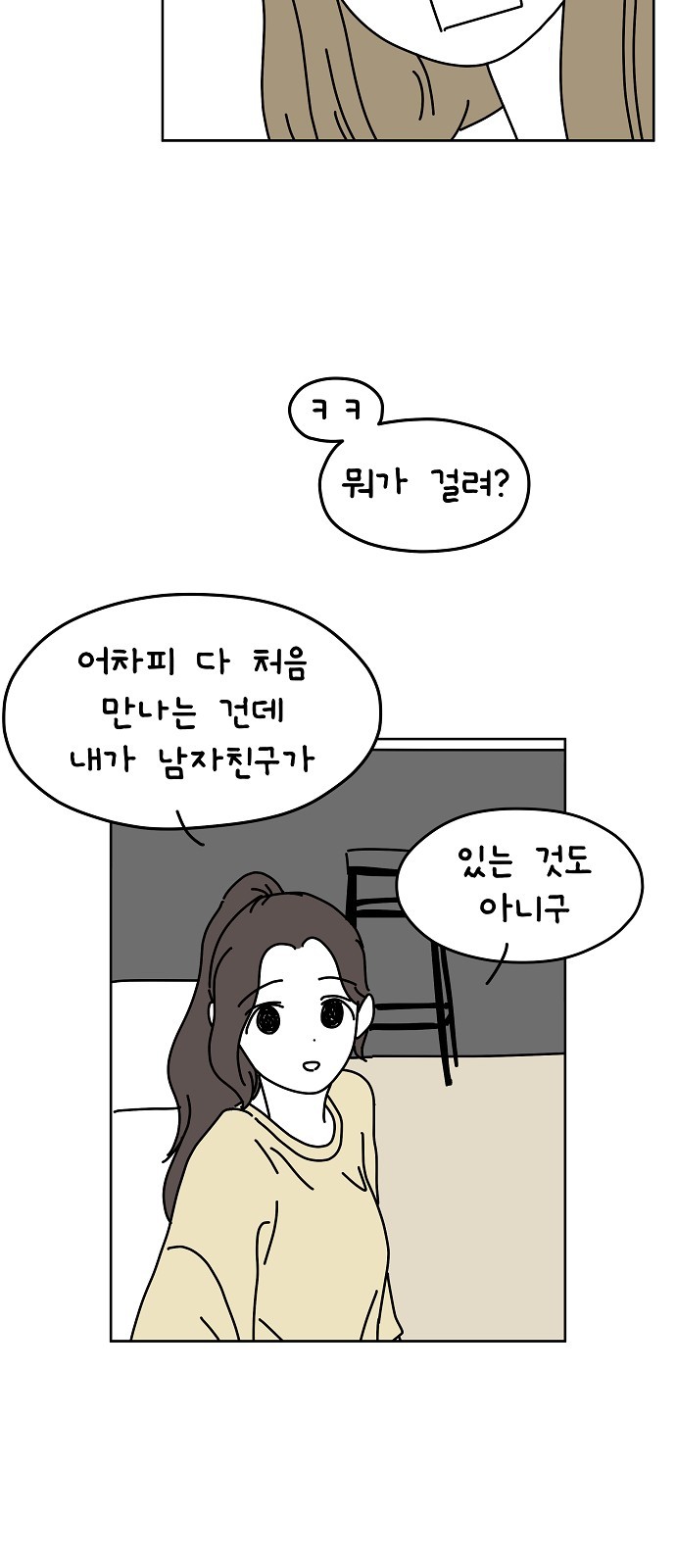 18 페이지