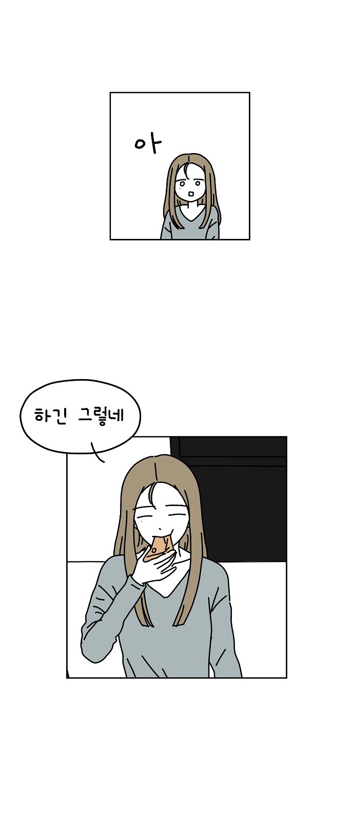 19 페이지