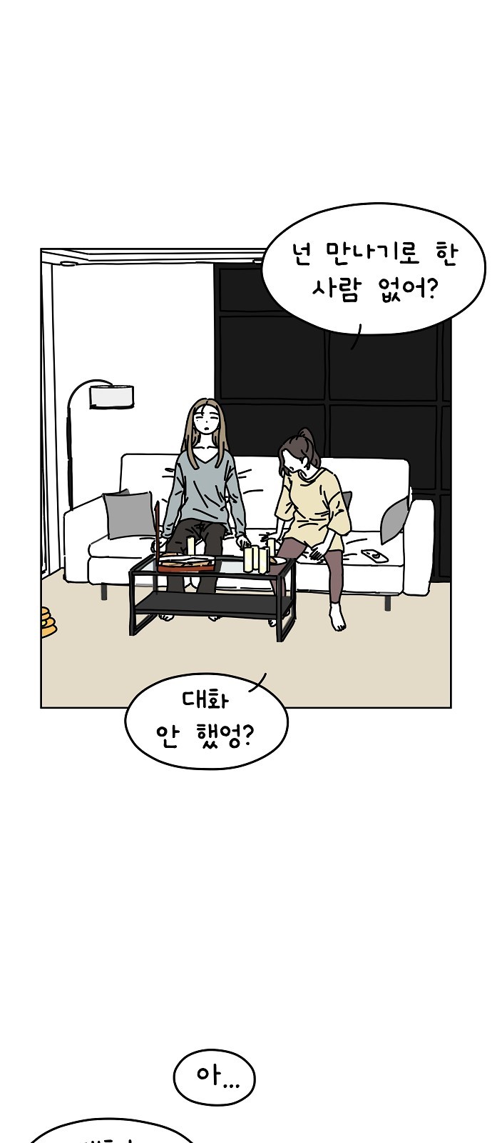 21 페이지