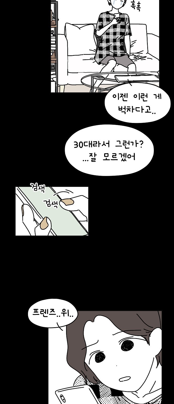 30 페이지