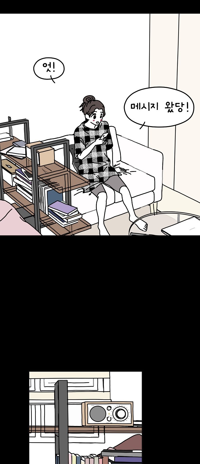 35 페이지