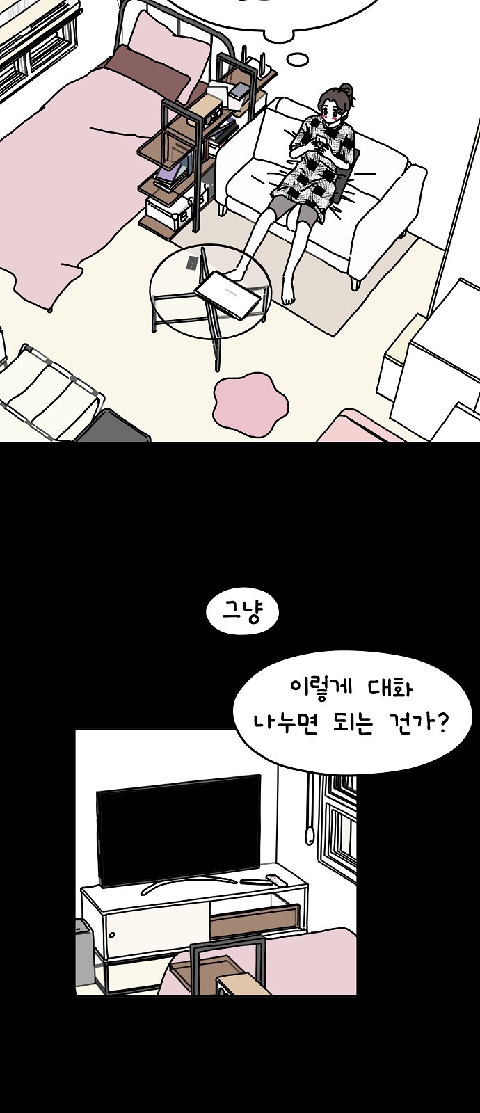 37 페이지