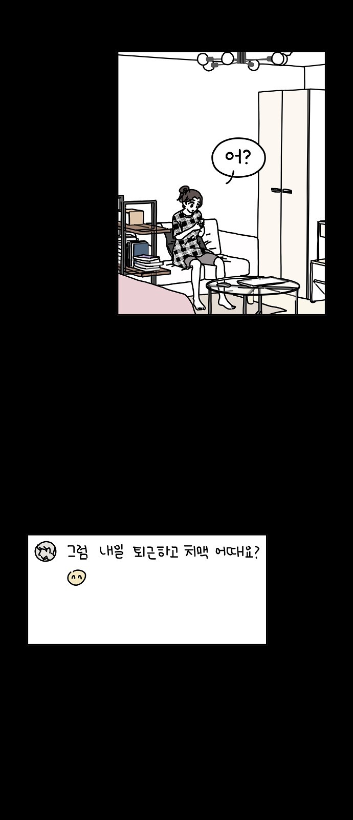 38 페이지