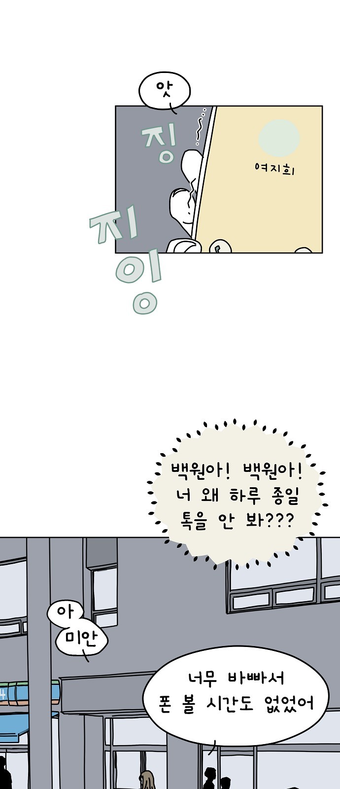 6 페이지