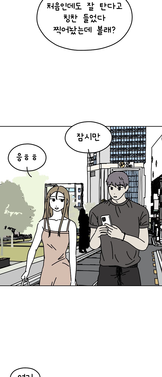 12 페이지