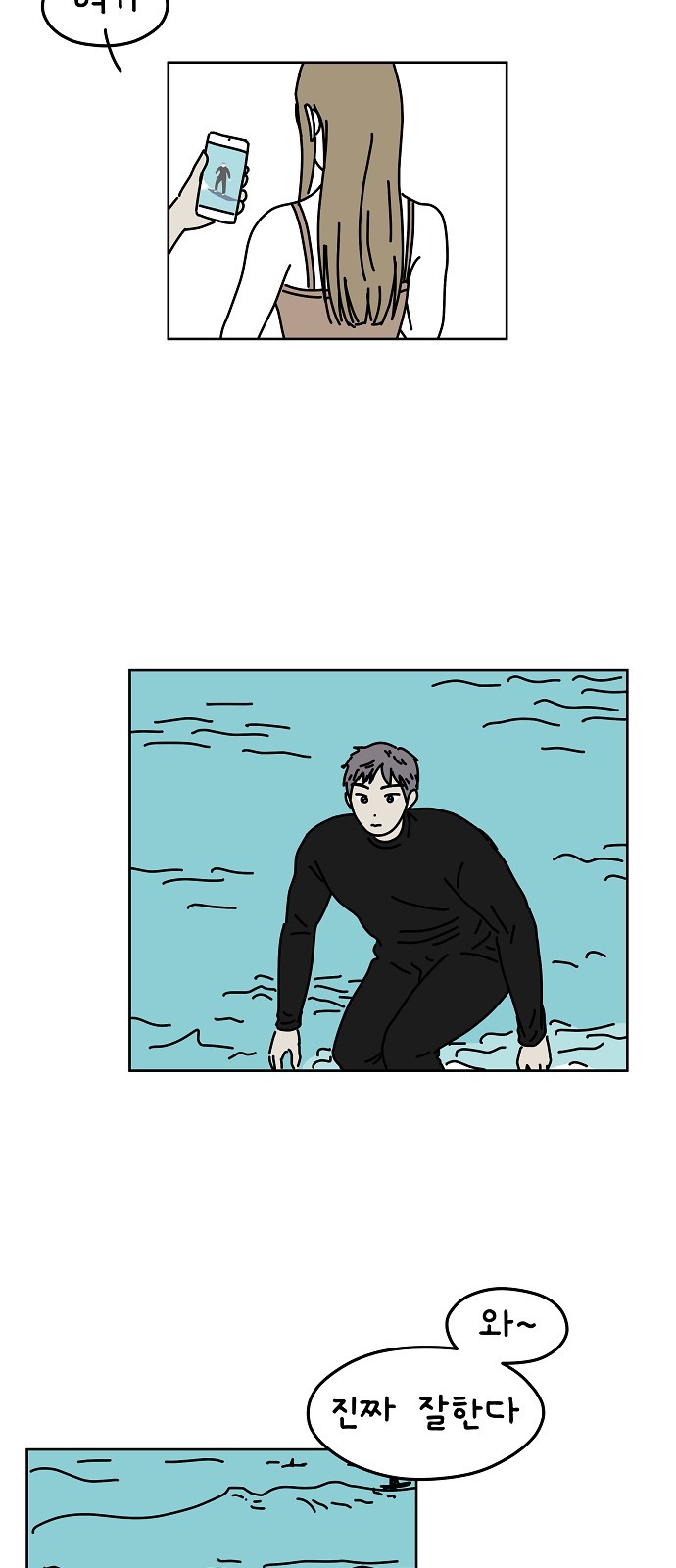 13 페이지