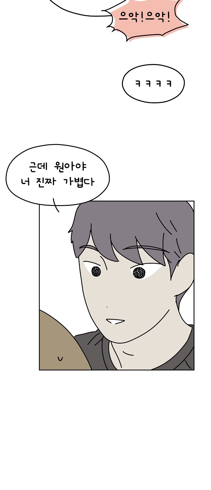 28 페이지