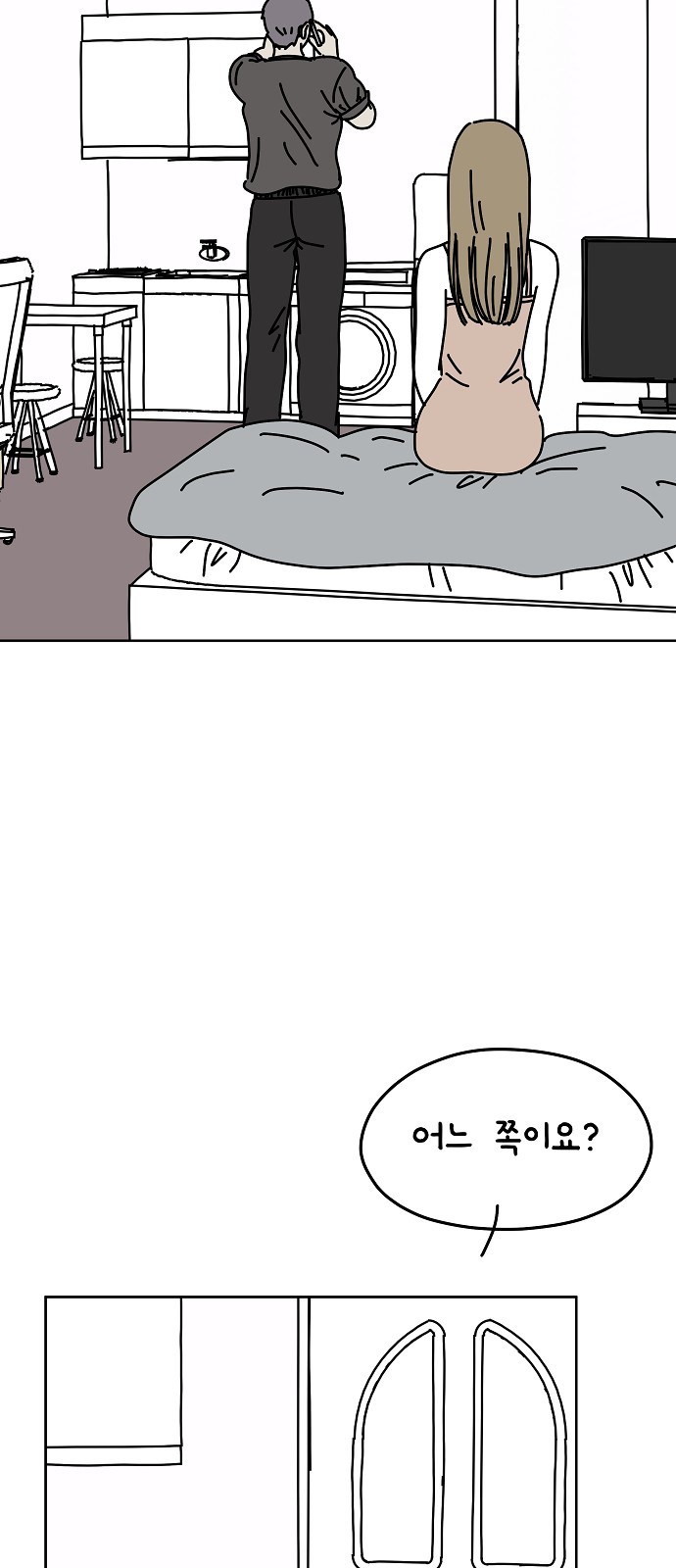 31 페이지